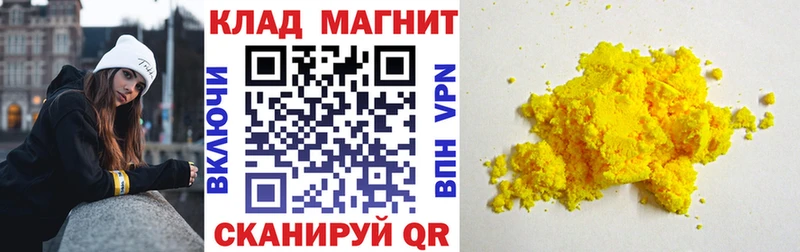 Все наркотики Сухиничи А ПВП Мефедрон Канабис COCAIN