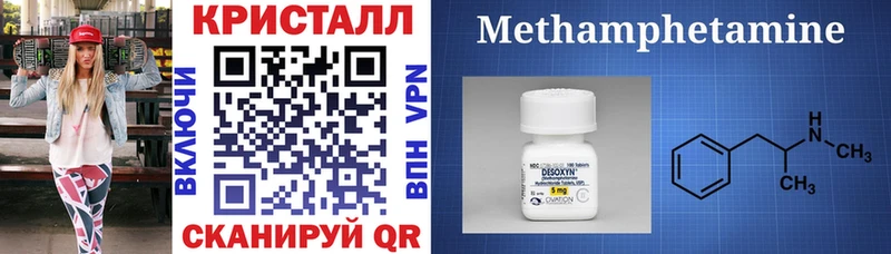 АМФЕТАМИН VHQ  Сухиничи 