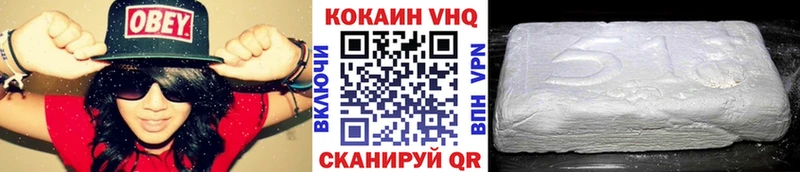 Cocaine VHQ  Сухиничи 