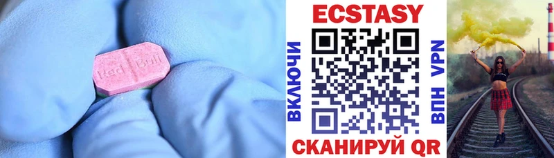 blacksprut ССЫЛКА  Сухиничи  ЭКСТАЗИ круглые 