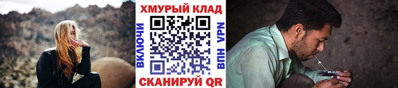 купить закладку  Сухиничи  ГЕРОИН гречка 