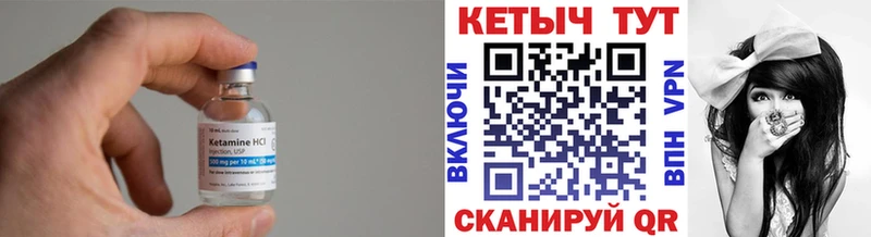 blacksprut онион  Сухиничи  Кетамин ketamine  где найти  