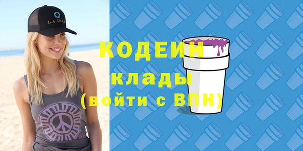 бошки Новозыбков