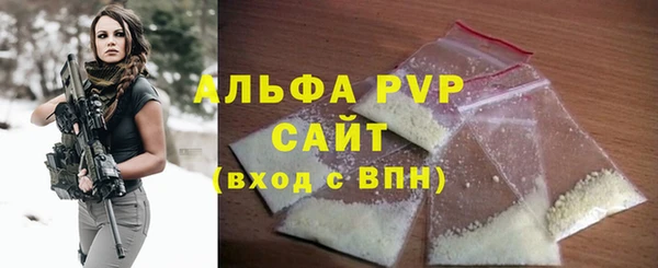 MDMA Premium VHQ Луховицы