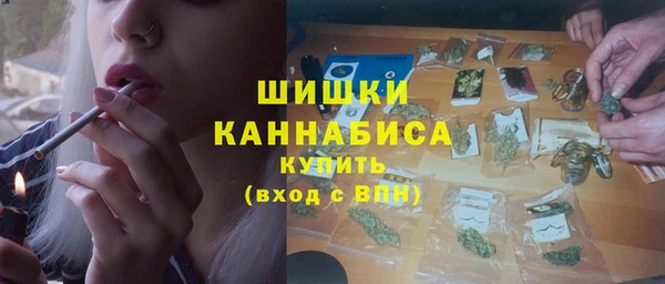 метамфетамин Зеленодольск