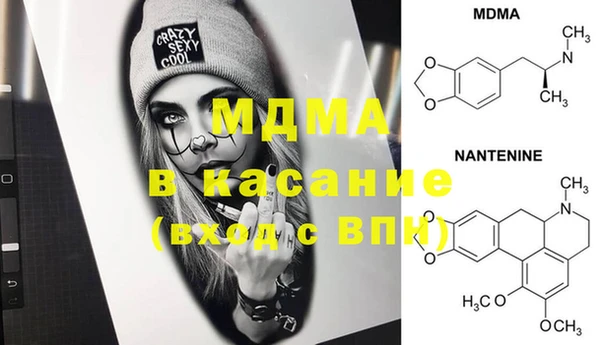 трава Лысково