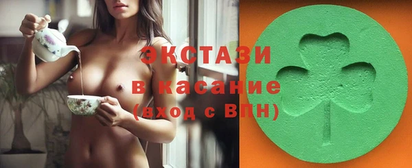 бошки Новозыбков