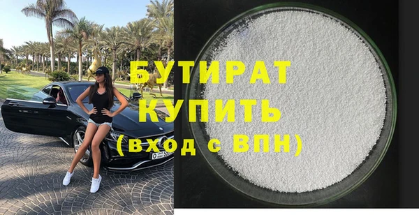 бошки Новозыбков