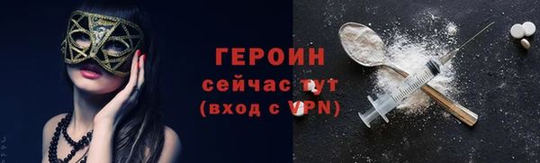 ECSTASY Новодвинск