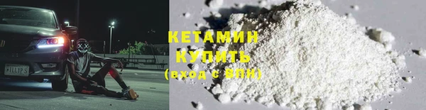 бошки Новозыбков