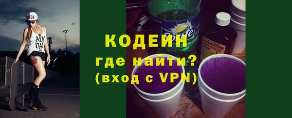 стаф Новокубанск