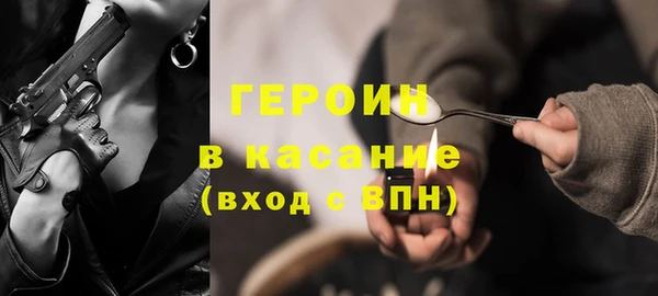 ECSTASY Новодвинск