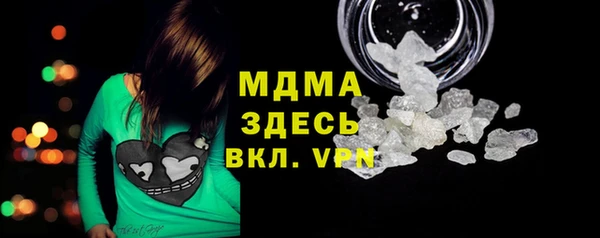 ECSTASY Новодвинск
