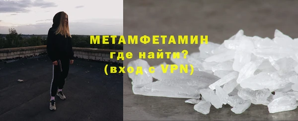 стаф Новокубанск