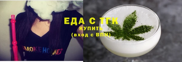 бошки Новозыбков