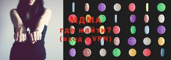 ECSTASY Новодвинск