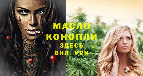 ECSTASY Новодвинск