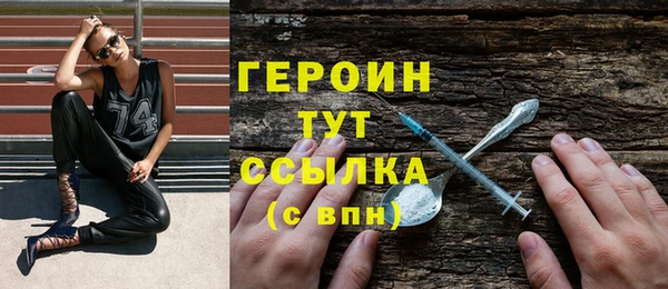 герыч Зеленокумск