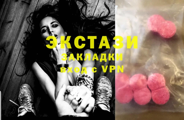 ECSTASY Новодвинск