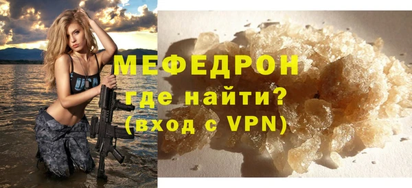 стаф Новокубанск