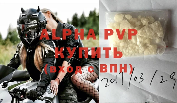 бошки Новозыбков