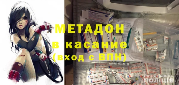 ECSTASY Новодвинск