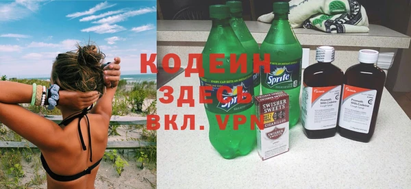 бошки Новозыбков