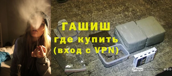 стаф Новокубанск
