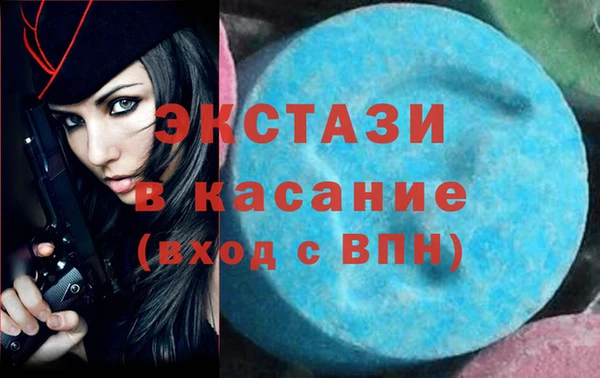 ECSTASY Новодвинск