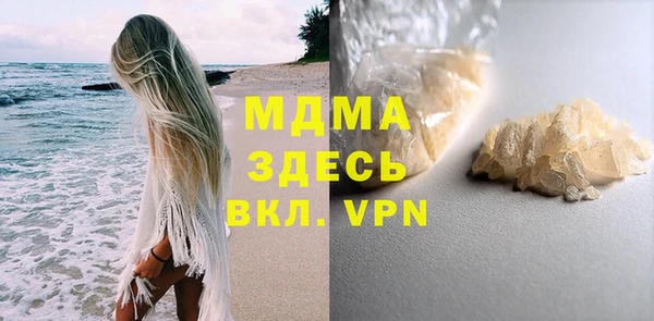 бошки Новозыбков