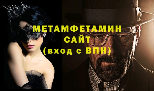 стаф Новокубанск