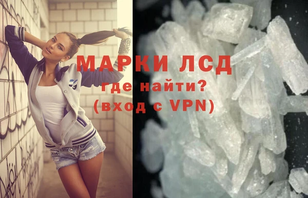 бошки Новозыбков