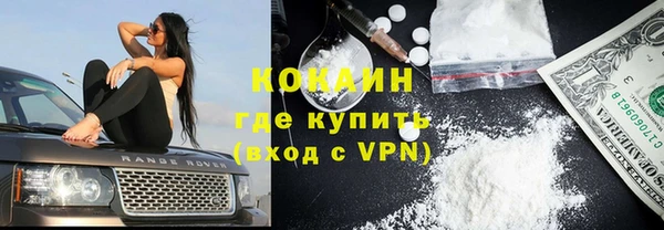 ECSTASY Новодвинск