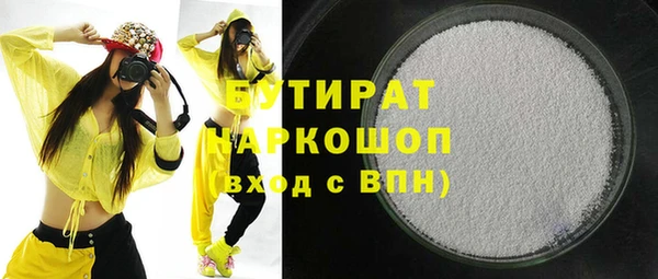 бошки Новозыбков
