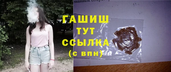 бошки Новозыбков