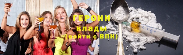 ECSTASY Новодвинск