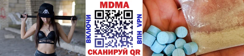 МДМА молли Сухиничи