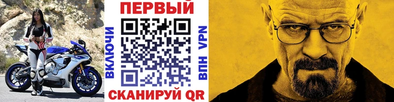 МЕТАМФЕТАМИН Methamphetamine  где найти наркотики  Сухиничи 